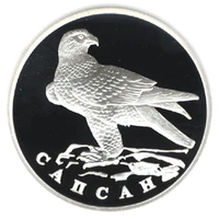 RR5109-0012R Сапсан.png