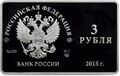 Аверс 5111-0310