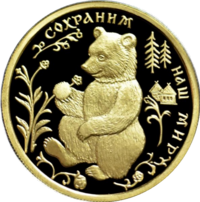 RR5216-0006R Бурый медведь.png