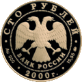 Аверс 5217-0025