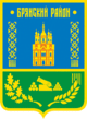 RUS Брянский район COA.gif