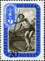 Stamp of USSR 2025.jpg