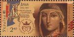 Stamp of Ukraine s1500.jpg