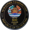 TJ-2014-500Somoni-a.png