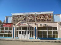 Teatrdzangar.jpg
