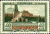 The Soviet Union 1949 CPA 1360 stamp (25th anniversary of lhe death of Lenin. Lenin's Mausoleum) large resolution.jpg