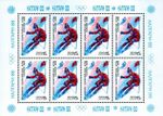The Soviet Union 1988 CPA 5907 minisheet (XV Olympic Winter Games Calgary '88. Slalom skiing).jpg