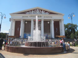 Дворец культуры Россия и фонтан в Саратове.jpg