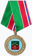 Медаль «За заслуги перед Запорожской областью».png