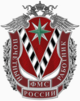 Нагрудный знак «Почётный работник ФМС России».png