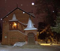 Палаты царевича Димитрия (Углич).jpg