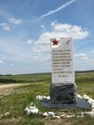 Памятник партизанам, Долгоруковская яйла.jpg