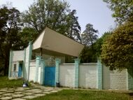 Пуща-Водиця (естрада).jpg