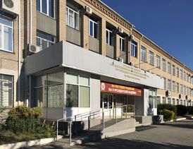 Челябинский филиал РАНХиГС 2020.jpg