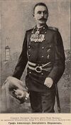 Шереметев, Александр Дмитриевич в форме пожарной дружины.JPG