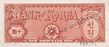 1000 hwan 530217 reverse.jpg