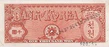 1000 hwan 530217 reverse.jpg