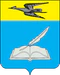 Coat of Arms of Belinsky rayon (Penza oblast).png