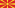 Flag of Macedonia.svg