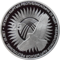 KG-2016-Ag-10som-independence-25-a.png
