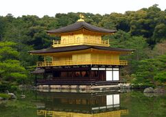 Kinkaku-ji 01.jpg