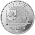 LT-1996-50litų-Gediminas-a.png