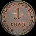 RLV 1 soldo 1862 A reverse.jpg