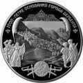 Реверс 5115-0111