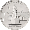 Реверс 5712-0042
