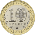 Аверс 5714-0059