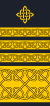 Rukav zimske odore admirala HRM.svg