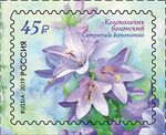 Russia stamp 2019 № 2483.jpg