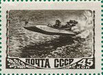 Stamp Soviet Union 1948 CPA1311.jpg