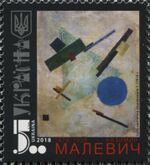 Stamp of Ukraine s1638.jpg