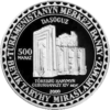 TM-2000-500manat-Törebeg-b.png
