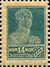 The Soviet Union 1925 CPA 135A stamp (1st standard issue of Soviet Union. 3rd issue. Worker).jpg