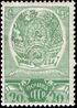 The Soviet Union 1937 CPA 575 stamp (Arms of Kirghizia).jpg