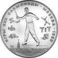 Реверс 3112-0027