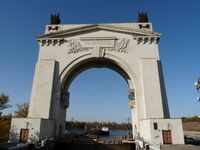 Volga - Don canal lock 01 (4146774965).jpg