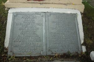 Братская могила в Роще(3).jpg