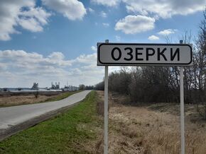 Озерки (Калининский район).jpg