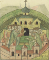 Поставление Кирилла I митрополитом Киевским.png