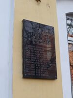 Цвиллинга 5 главные врачи.jpg