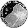 500 tenge Beket-Ata b.jpg