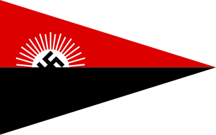 Вымпел рабочей молодёжи Гитлерюгенда (до 1933 г.)