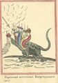 «Издыхающий многоглавый австро-германский змей», лубок времён Первой мировой войны
