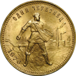Gold Chervonets 1976 reverse.png