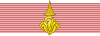 Order of Chula Chom Klao - 2nd Class upper (Thailand) ribbon.svg