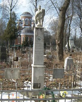 Pfeiffer's tomb.jpg