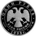 Аверс 5109-0030
